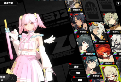 绝区零1.7测试服单机版