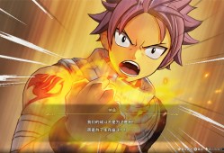 妖精的尾巴2/FAIRY TAIL 2