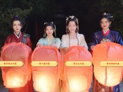 许愿，我要带她们回现代/Wishful Journey:Love Across Time