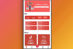 抖音在线点赞任务发布接单运营平台PHP网站源码 多个支付通道+分级会员制度