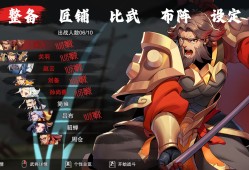决胜千里：三国/Victory of Kilomiles Away：Three Kingdoms