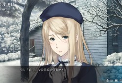 天之少女/The Shell Part III: Paradiso