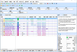 ToDoList待办事项v9.0.1.1绿色版
