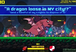龙之怒/Dragon Rage