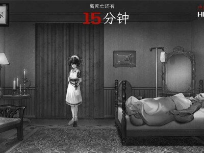 异能者重生/Staffer Reborn