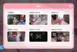 我和未来有个约定/Pact Between Us