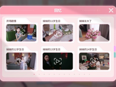 我和未来有个约定/Pact Between Us