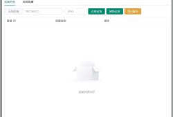 Escrcpy(手机投屏)v1.27.6 无广告便携版
