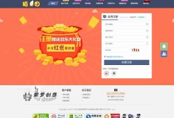仿欢乐赚 百万盟 聚享游 游戏试玩 打码平台源码