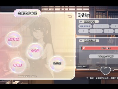 中国式相亲/Matchmaking Inc.
