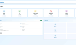 OneAPI计费系统开源版1.2.0