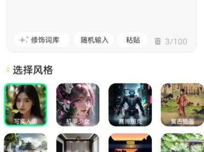 AI图文转视频一键创作，小说推文多种风格视频一键生成