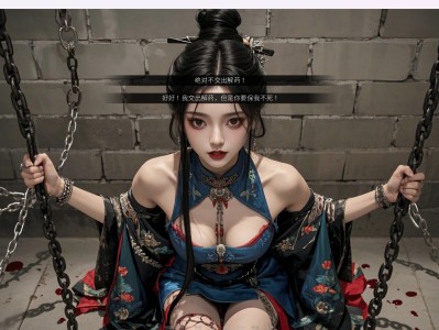 奈贾女王的欲望/Queen Naeja's Desires