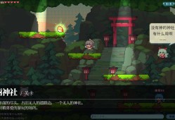 东方妖精武踏会