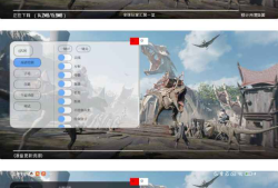PUBG国际服夜猫一体化直装绘制自瞄子追插件 v8.0