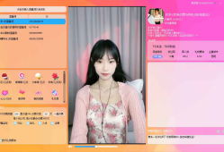 易语言抖音直播自动点赞软件全套源码