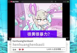 主播女孩重度依赖 网络梗打字通/NEEDY STREAMER OVERLOAD: Typing of The Net