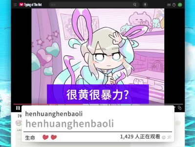 主播女孩重度依赖 网络梗打字通/NEEDY STREAMER OVERLOAD: Typing of The Net