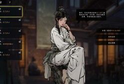 旧日女修/Ancient Cultivatrix