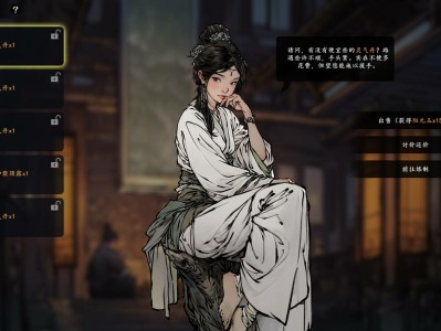旧日女修/Ancient Cultivatrix