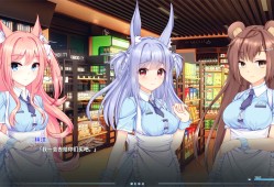 茸茸便利店