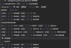 咸鱼500-600的ai自瞄免费发放