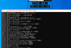 抖音直播间弹幕语音播放软件 DouyinLivetts -v1.0.4