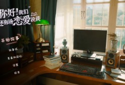 你好！我们还有场恋爱没谈/Hello Love: 18 Again