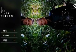 《往日阴云v1.2》：Steam移植的沉浸式冒险，探索往昔的阴影与秘密