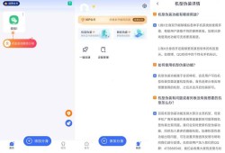 微X分身双开v1.0.7应用无限分身伪装提高画质解锁会员