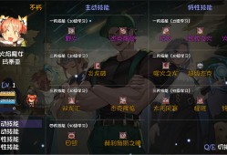 再刷一把2：金色传说/PlayAgain2