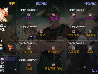 再刷一把2：金色传说/PlayAgain2