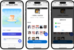 2025最新独立付费进群系统源码
