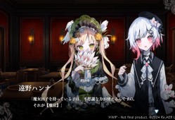 魔法少女的魔女审判/魔法少女ノ魔女裁判