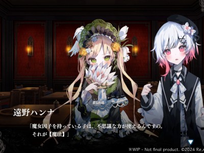 魔法少女的魔女审判/魔法少女ノ魔女裁判