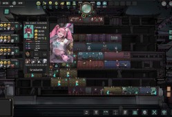 镇魂学院/Suppress Academician