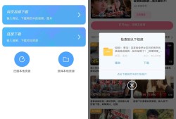 星速磁力bt v24.12 解锁会员版