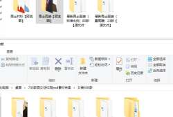 700套职业证件照PSD模板