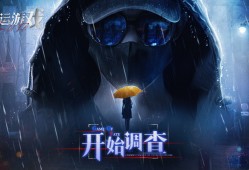 命运游戏：逆时寻凶/Game of Fate: Chasing Through Time