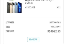 TikTok海外抢单源码