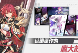 安卓手机游戏《永恒冒险》v1.30.4内置大量钻石