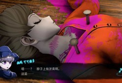超侦探事件簿 雾雨谜宫 Plus/Master Detective Archives: RAIN CODE Plus