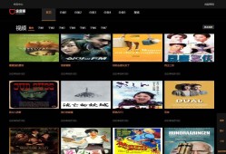 仿8X8X苹果cms v10影视模板源码