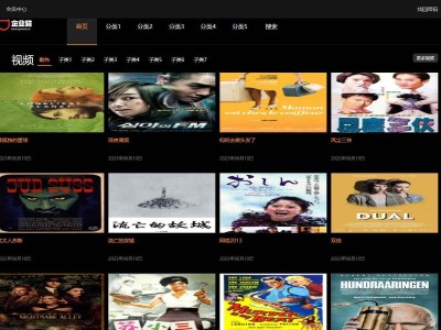 仿8X8X苹果cms v10影视模板源码