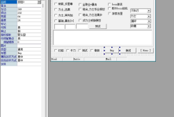 易语言剑灵怀旧服辅助源码