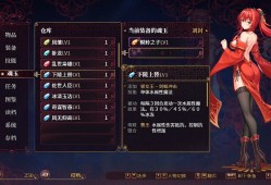 花园魔三国2/-The Sacrificial Girl of the Fantasy 3 Kingdoms 2-