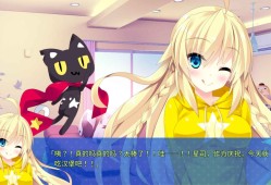 宿星的女朋友/destiny star girlfriend