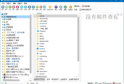 CoolUtils Total Mail Converter Pro 邮件转换软件 v11.1.0.693 便携版