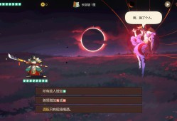 蜀末：血月三国/Three Kingdoms: The Blood Moon