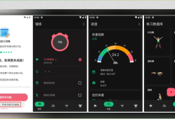 七分钟每日健身指南 7-Minute Workouts v1.4.3解锁高级版：简单易用的高效健身助手，随时随地保持活力